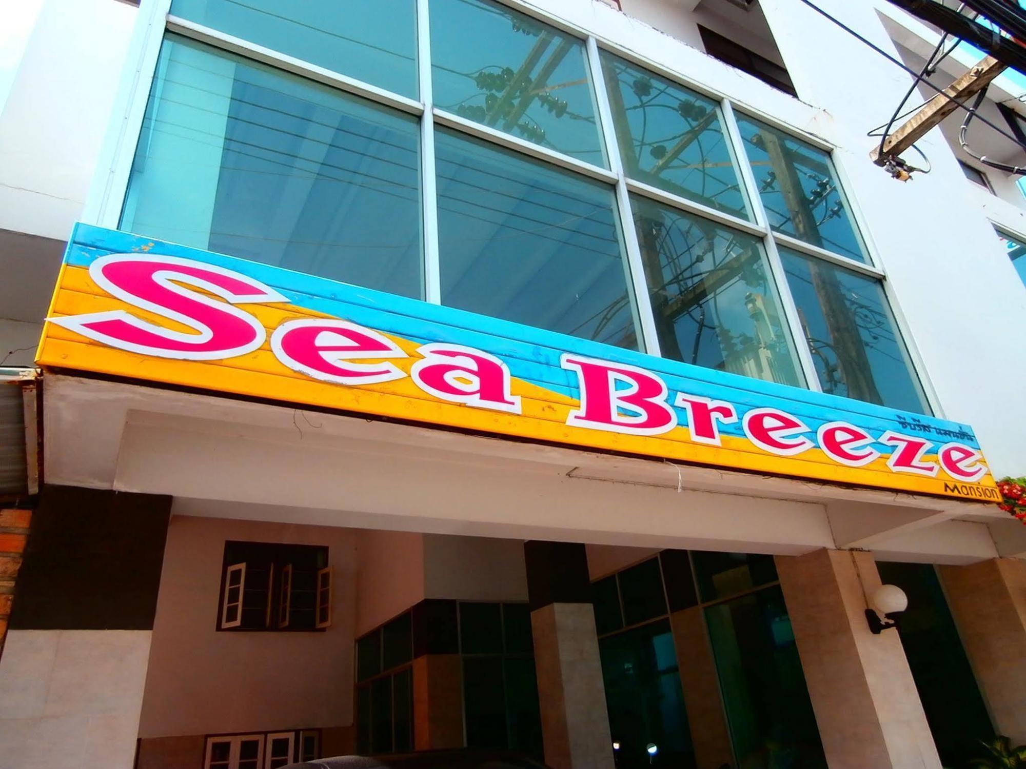 Seabreeze Mansion Hotel Phuket Екстериор снимка